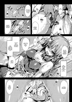  (COMIC1☆11) [ASTRONOMY (SeN)] Kiyohii no Hon (Nise) | Kiyohii's Book (Fate/Grand Order) [English] {Doujins.com}  - Page 7