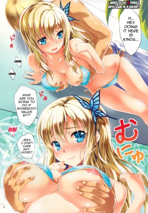 (C81) [Kikurage-ya (Kikurage)] Boku wa Sena to H Shitai!! | I Want To Do H Things With Sena!! (Boku wa Tomodachi ga Sukunai) [English] {doujin-moe.us} - Page 4