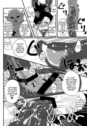 (Kuroneko Sanmai) [Mujina (Tamaki)] Fakkyuu !! Tsunage! Orc no Idenshi!! (Haikyuu!!) [English] - Page 15
