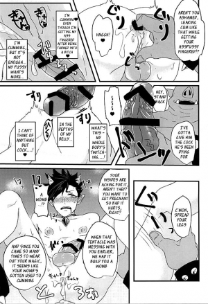 (Kuroneko Sanmai) [Mujina (Tamaki)] Fakkyuu !! Tsunage! Orc no Idenshi!! (Haikyuu!!) [English] - Page 24
