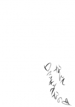 (Futaket 13) [Negitotakenoko (Honda Negi)] Nante Romantic nano | What's With This Romance? (Jojo's Bizarre Adventure) [English] [EHCOVE] - Page 5
