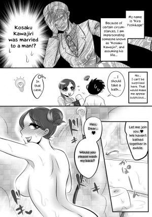 (Futaket 13) [Negitotakenoko (Honda Negi)] Nante Romantic nano | What's With This Romance? (Jojo's Bizarre Adventure) [English] [EHCOVE] - Page 7