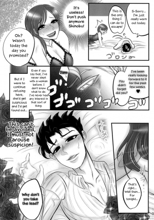 (Futaket 13) [Negitotakenoko (Honda Negi)] Nante Romantic nano | What's With This Romance? (Jojo's Bizarre Adventure) [English] [EHCOVE] - Page 11
