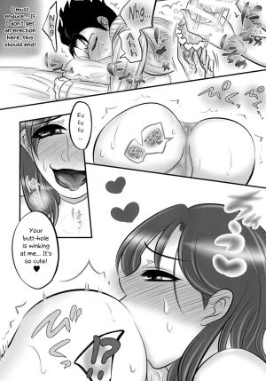 (Futaket 13) [Negitotakenoko (Honda Negi)] Nante Romantic nano | What's With This Romance? (Jojo's Bizarre Adventure) [English] [EHCOVE] - Page 13