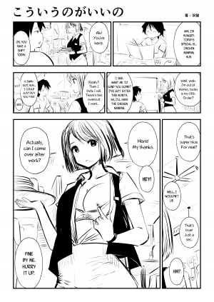 (Souryuu) kou iu no ga ii no [English] (Ongoing) - Page 5