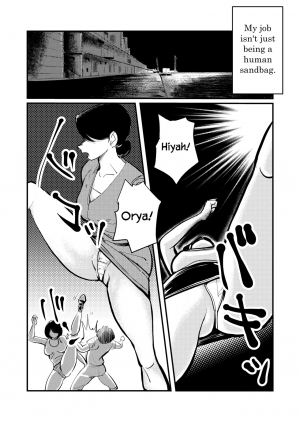 [Pecan (Makunouchi)] Burei Girl 3 [English] {Hennojin} [Decensored] - Page 8