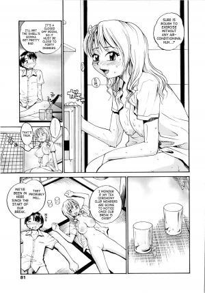 [RaTe] Ano ne.. n to ne... | Um... Listen... (Oneechin) [English] [SaHa] [Decensored] - Page 4