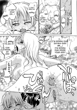 [RaTe] Ano ne.. n to ne... | Um... Listen... (Oneechin) [English] [SaHa] [Decensored] - Page 18