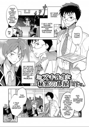 [Mitohi] Mizuki Sensei to Himitsu no Heya | Professor Mizuki and the Secret Room (Nyotaika! Monogatari 7) [English] [Digital] - Page 2