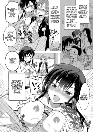 [Mitohi] Mizuki Sensei to Himitsu no Heya | Professor Mizuki and the Secret Room (Nyotaika! Monogatari 7) [English] [Digital] - Page 7