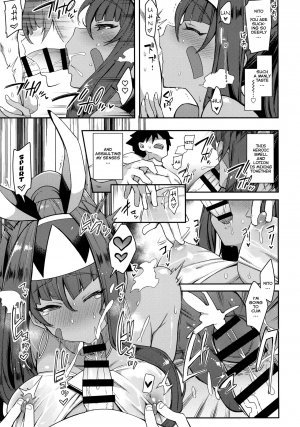 (COMIC1☆13) [Inbou no Teikoku (IN-KA of the Dead)] Iryou Massage nara Fukei ja Nai (Fate/Grand Order) [English] [Thot Patrol] - Page 11