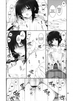 (C91) [Takanaedoko (Takanae Kyourin)] Imouto no Otetsudai 8 | Little Sister Helper 8 [English] {Hennojin} - Page 15