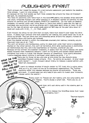 (C91) [Takanaedoko (Takanae Kyourin)] Imouto no Otetsudai 8 | Little Sister Helper 8 [English] {Hennojin} - Page 22