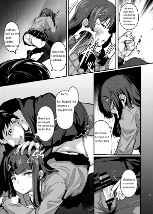 [graygreed (Usuki)] Yasashii Succubus-chan to 2 [English] [Digital] - Page 7