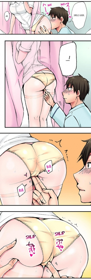 [Yukikuni] Pranking the Working Nurse Ch.1/? [English] [Hentai Universe] - Page 15