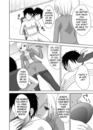 [Sideoff] Ashiseme! PART 1 [English] - Page 12