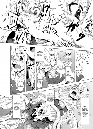 [Satei (s73d)] Marisa ga Mori de Shokushu ni (Touhou Project) [English] [desudesu] - Page 6