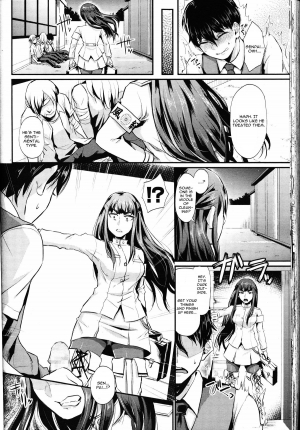 [Shinooka Homare] Shukusei Mattress (Girls forM Vol. 10) [English] [CGrascal] - Page 13