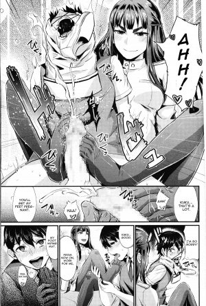 [Shinooka Homare] Shukusei Mattress (Girls forM Vol. 10) [English] [CGrascal] - Page 28