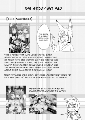 [Toriaezu. (Kitsunekov)] FOX MANIAX4 [English] [gentletemptl] - Page 3