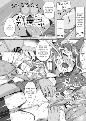 [Toriaezu. (Kitsunekov)] FOX MANIAX4 [English] [gentletemptl] - Page 26