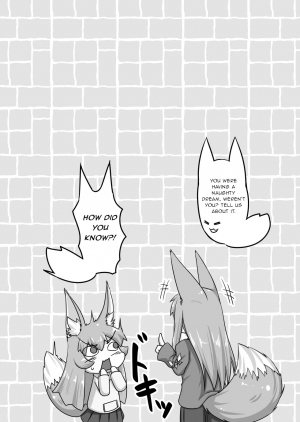[Toriaezu. (Kitsunekov)] FOX MANIAX4 [English] [gentletemptl] - Page 32