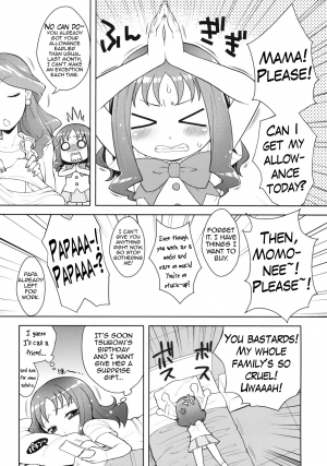 (C78) [Kaniya (Kanyapyi)] Erika to Nakayoshi Ecchi (HeartCatch Precure!) [English] =Little White Butterflies= - Page 5