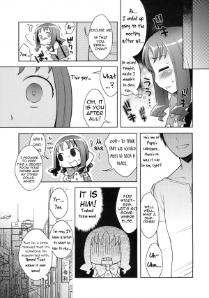 (C78) [Kaniya (Kanyapyi)] Erika to Nakayoshi Ecchi (HeartCatch Precure!) [English] =Little White Butterflies= - Page 7