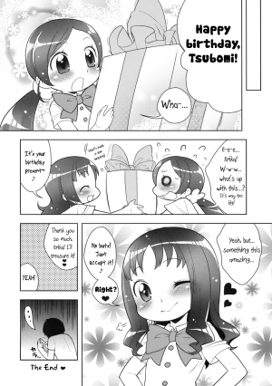 (C78) [Kaniya (Kanyapyi)] Erika to Nakayoshi Ecchi (HeartCatch Precure!) [English] =Little White Butterflies= - Page 20