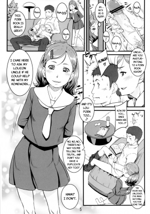 (C82) [Shiranai Ouchi (Amedori)] Chamomile [English] {KirbyDances} - Page 5