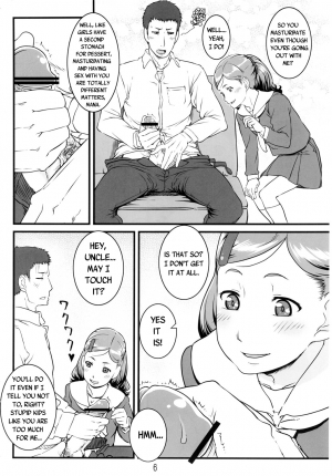 (C82) [Shiranai Ouchi (Amedori)] Chamomile [English] {KirbyDances} - Page 6