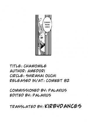 (C82) [Shiranai Ouchi (Amedori)] Chamomile [English] {KirbyDances} - Page 34