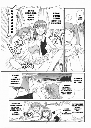 (C66) [Okinawa Taieki Gunjinkai (Yasunaga Kouichirou)] Yuriika. (Kaleido Star) [English] - Page 13