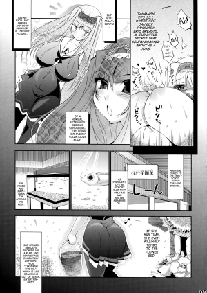 (C85) [OXG (Amano Taiki)] Takanashi Nyuugyou [English] [biribiri] - Page 9