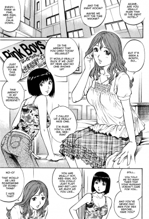 [Yanagawa Rio] Kanjuku Shimai to Momoiro Shounen | Two Mature Sisters and a Pink Boy (COMIC Masyo 2008-11) [English] [shinkage] - Page 2