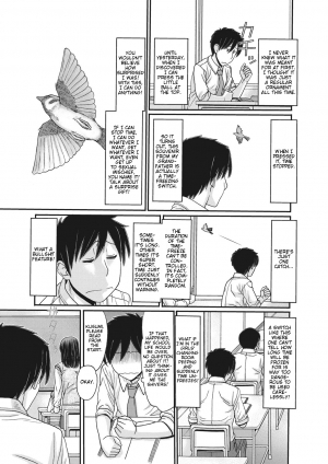  [Tanaka-Ex] TOKI to MEKI -Tomatta Sekai de Majiwaru Toiki- | Toki & Meki -Sexual Breaths in a Time-Frozen World- Ch. 1 [English] [Digital]  - Page 7