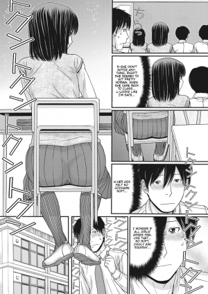  [Tanaka-Ex] TOKI to MEKI -Tomatta Sekai de Majiwaru Toiki- | Toki & Meki -Sexual Breaths in a Time-Frozen World- Ch. 1 [English] [Digital]  - Page 16