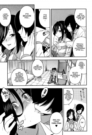 [Zonda] KOU-KAN 3 (Boku no Kanojo o Netotte Kudasai) [English] - Page 8