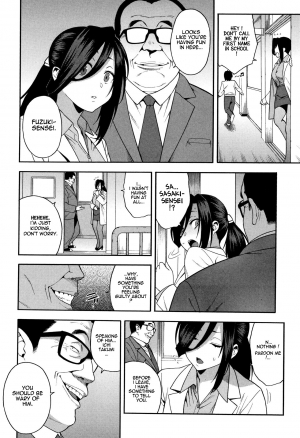 [Zonda] KOU-KAN 3 (Boku no Kanojo o Netotte Kudasai) [English] - Page 9