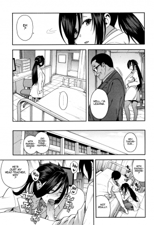 [Zonda] KOU-KAN 3 (Boku no Kanojo o Netotte Kudasai) [English] - Page 10