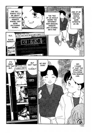 [Kaimeiji Yuu] Dorei Shijou | Slave market (Kazoku no Kindan Shouzou) [English] [man-machine translations] - Page 3