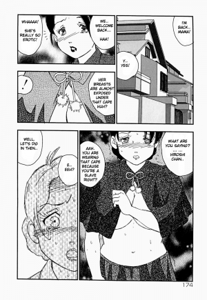 [Kaimeiji Yuu] Dorei Shijou | Slave market (Kazoku no Kindan Shouzou) [English] [man-machine translations] - Page 11