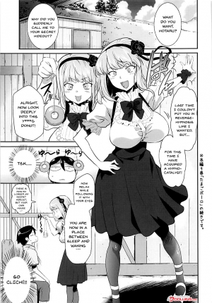 (C94) [Kouzukitei (Kouzuki Rio)] Saimin ni Kakatta Hotaru-san ni Osowareru Hon (Dagashi Kashi) [English] [Doujins.com] - Page 5