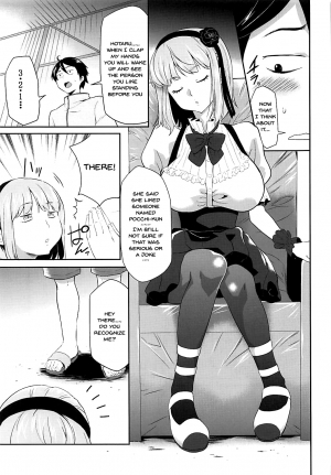 (C94) [Kouzukitei (Kouzuki Rio)] Saimin ni Kakatta Hotaru-san ni Osowareru Hon (Dagashi Kashi) [English] [Doujins.com] - Page 7