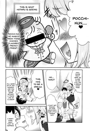 (C94) [Kouzukitei (Kouzuki Rio)] Saimin ni Kakatta Hotaru-san ni Osowareru Hon (Dagashi Kashi) [English] [Doujins.com] - Page 8