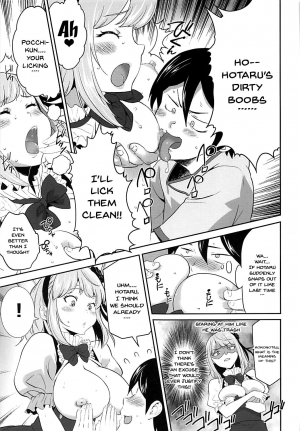 (C94) [Kouzukitei (Kouzuki Rio)] Saimin ni Kakatta Hotaru-san ni Osowareru Hon (Dagashi Kashi) [English] [Doujins.com] - Page 11