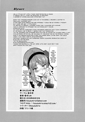 (C94) [Kouzukitei (Kouzuki Rio)] Saimin ni Kakatta Hotaru-san ni Osowareru Hon (Dagashi Kashi) [English] [Doujins.com] - Page 22