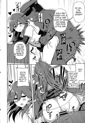 (COMIC1☆13) [Toragoyashiki (Rityou)] Little Girl Sweet Trap! (Kantai Collection -KanColle-) [english] [dvinrtribution] - Page 12