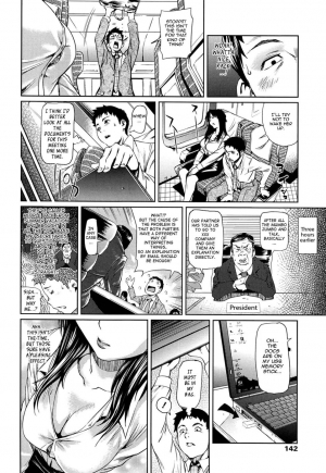 [Shiomaneki] Sexpress [English] - Page 3