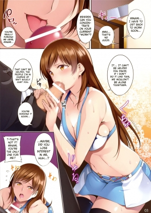 (C88) [Kodoku intelligence (Nanao)] the book of minami (THE IDOLM@STER CINDERELLA GIRLS) [English] - Page 6